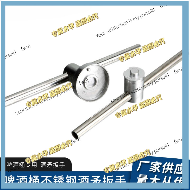 Wine spear wrench stainless st - Wine Beer Type review and price