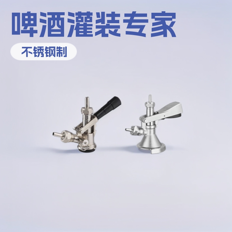 Plate type well distributor A  - Wine Beer Type review and price
