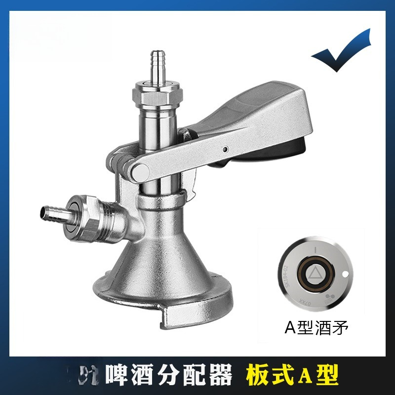 Plate type well distributor A  - Wine Beer Type review and price
