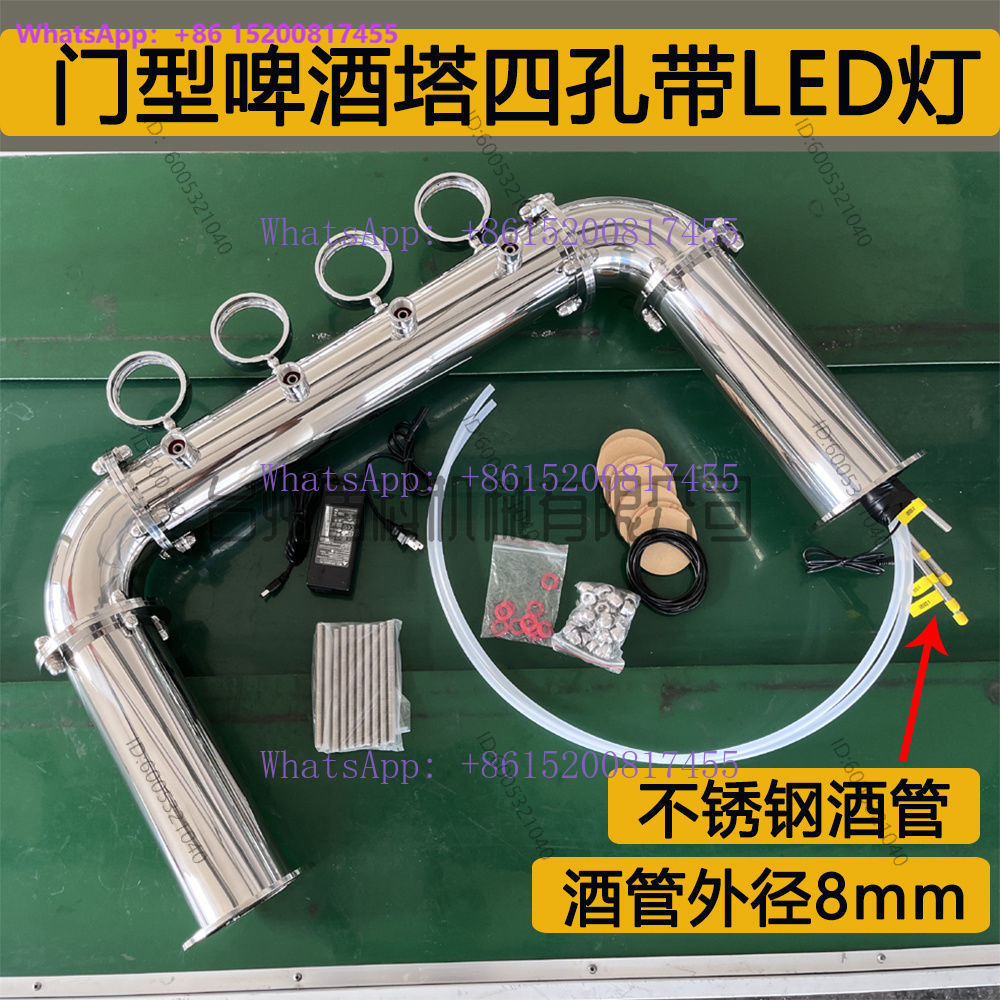 Arched stainless steel door ty - Wine Beer Type review and price