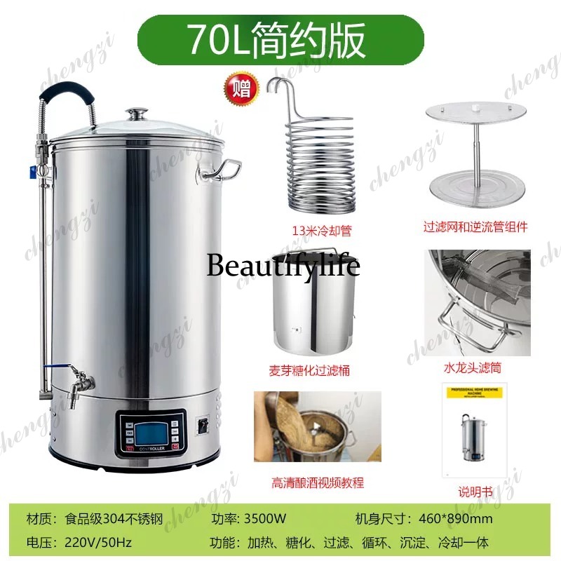 A81 All in One Home Commercial - Craft Beer & Wine U- review and price